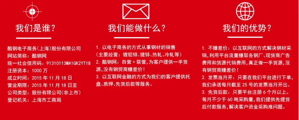 鞍钢宝钢无花镀锌dc51dz耐指纹供应商 环保镀锌板价格优惠