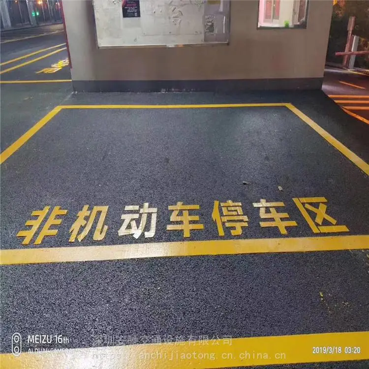 深圳厂房热熔划线 检测站热熔标线施工多年经验