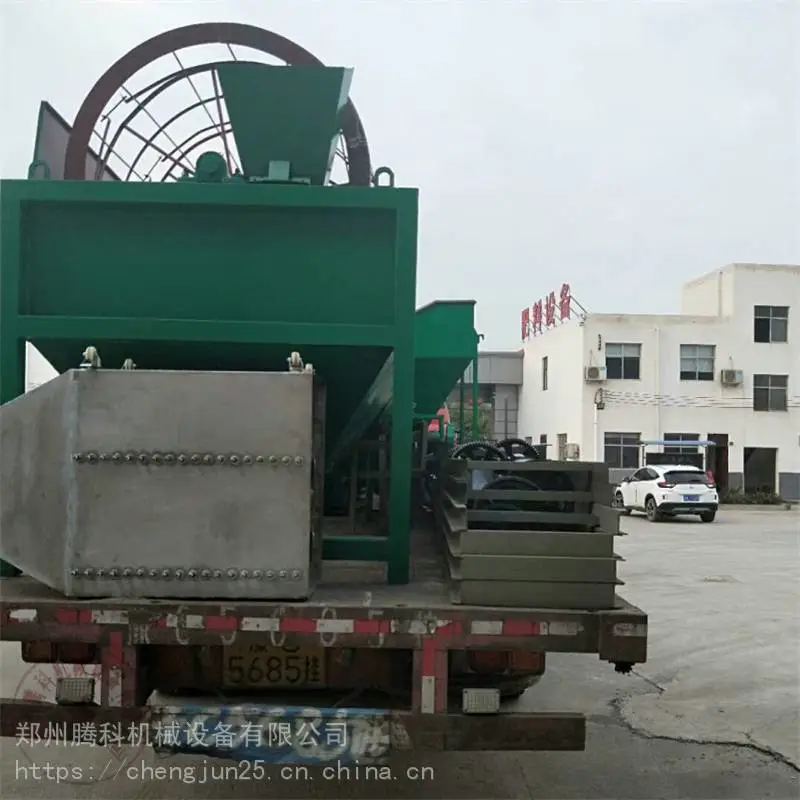 重庆畜禽粪便有机肥成套设备生产厂家
