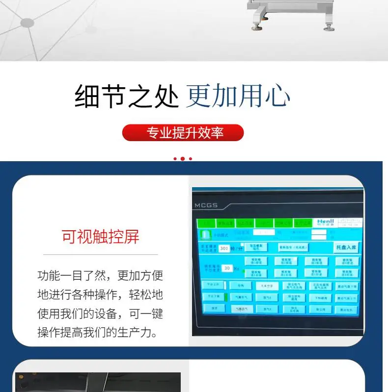 粉末粉体粉剂包装机