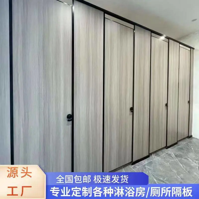 崇左简易移动厕所 学校商场小便挡板PVC可定制