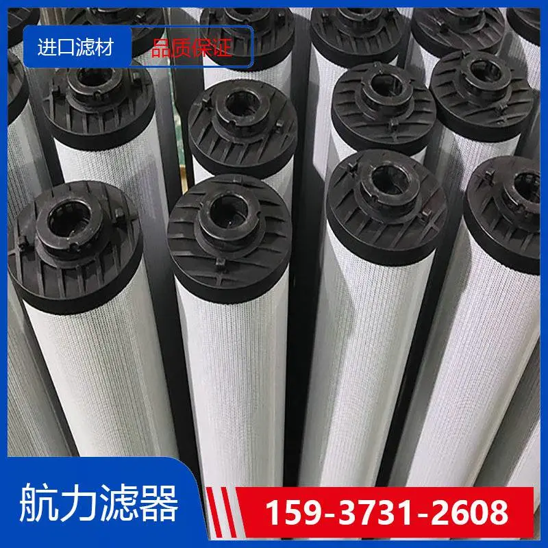 PALL颇尔滤芯HC8900FUP39H精度可定做 航力滤器