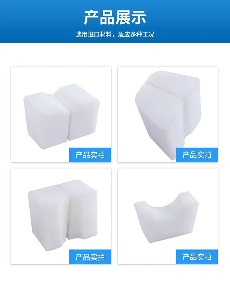 栎槟生产超高分子聚乙烯滑块食品级高耐磨低摩擦机床自动化等设备应用