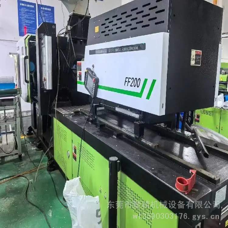 全电动注塑机伊之密200顿 射速450 准新机二手价出售