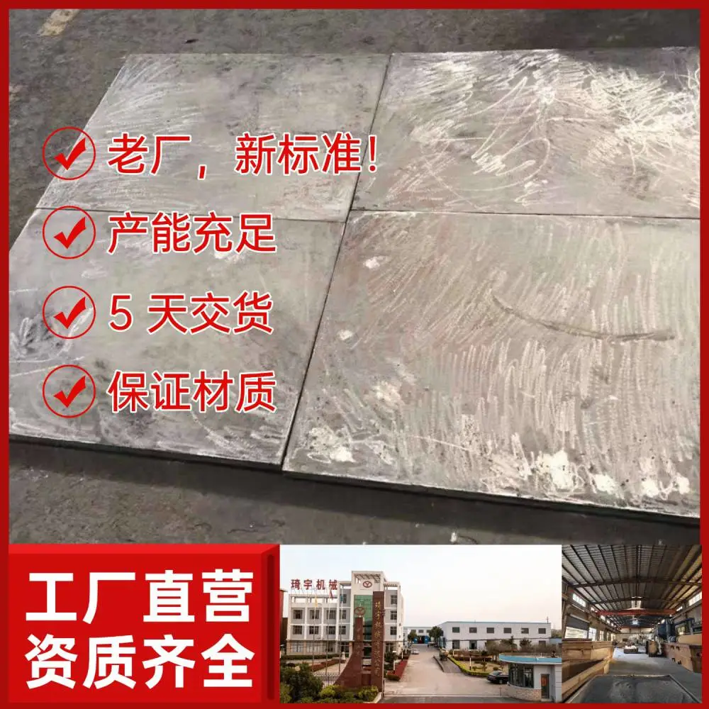 ZG35Cr24Ni7加肋炉底板上门测绘免费出图算重量