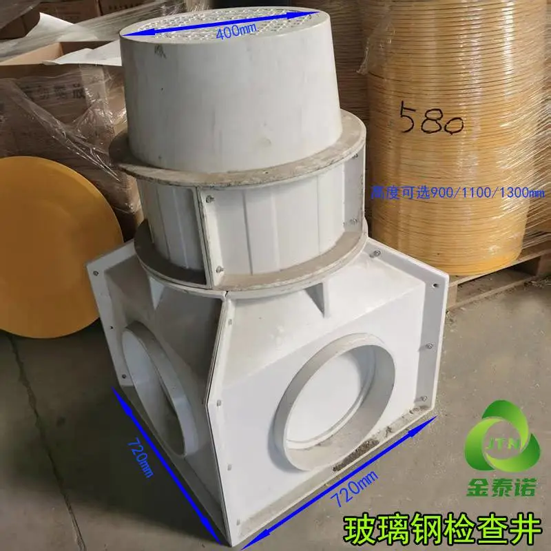金泰诺 市政工程SMC玻璃钢一次成型检查井方底座720×720mm