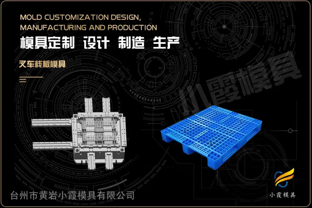 酒瓶筐模具厂商