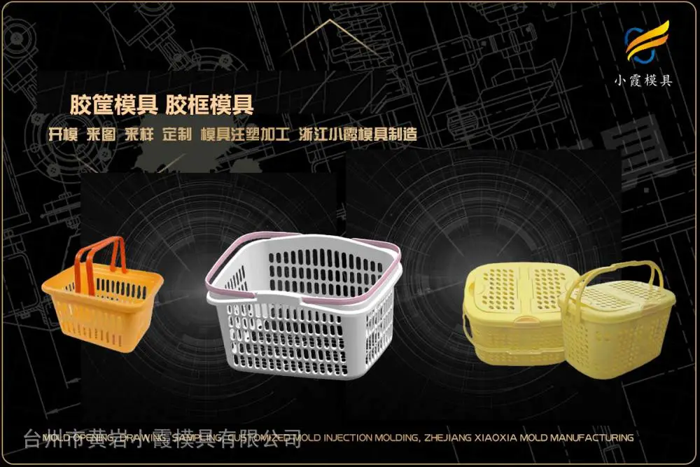 专业模具厂商选哪家