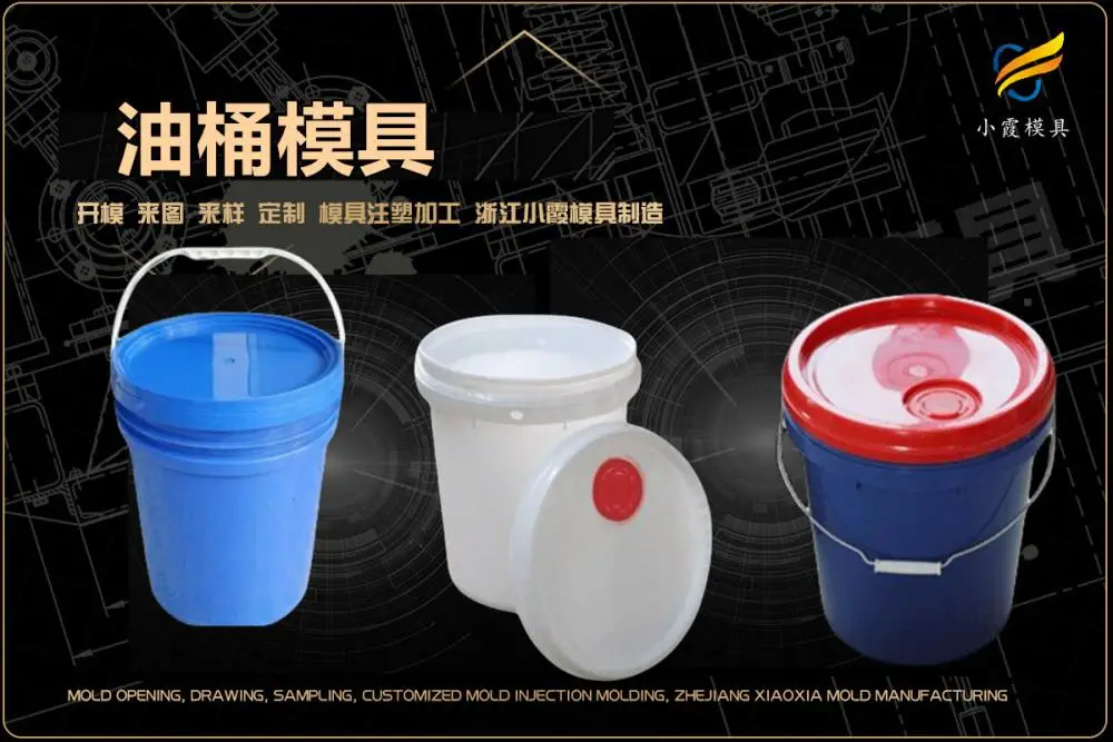 汽水框模具开模