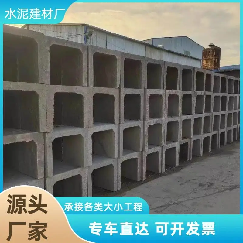 水泥预制成品排水槽庭院花园集水槽田间引水沟槽