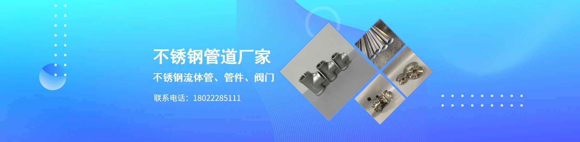 佛山市双喆钢业有限公司