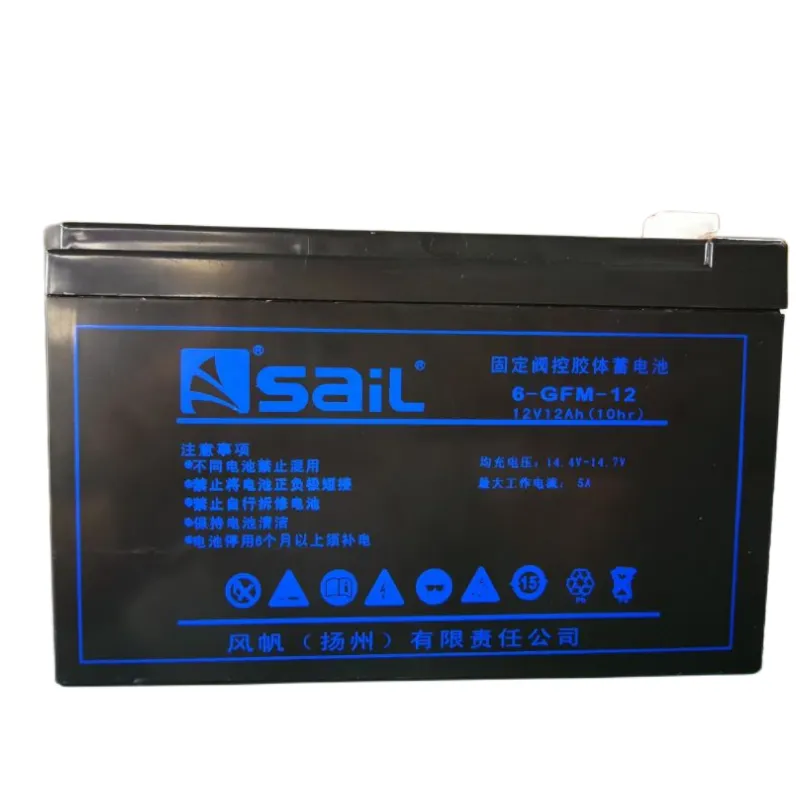 SaiL风帆6-GFM-38铅酸免维护蓄电池12V38AH适用于安保系统