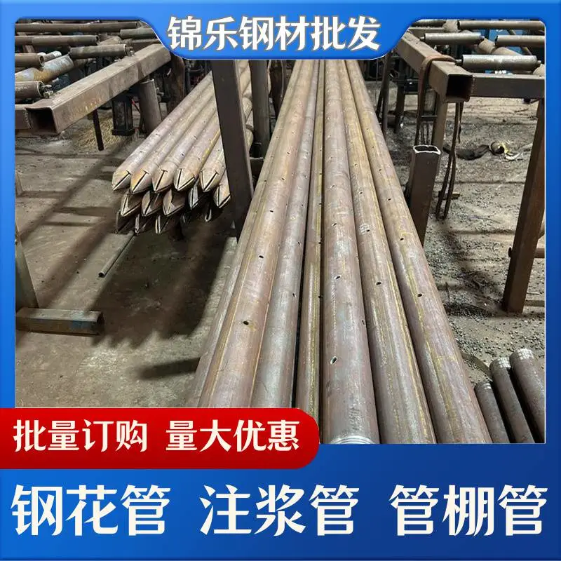 成都现货 Φ42mm隧道施工超小导管 R780管靴 供应商