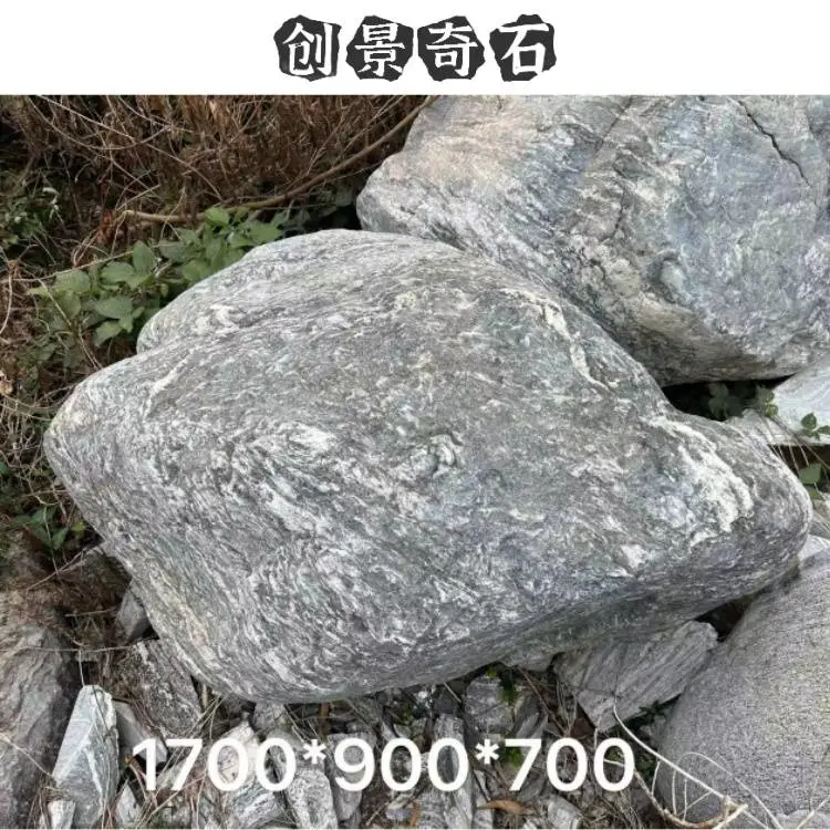 山西长治雪浪石石场运输 长治雪浪石水景融合 长治雪浪石庭院景观