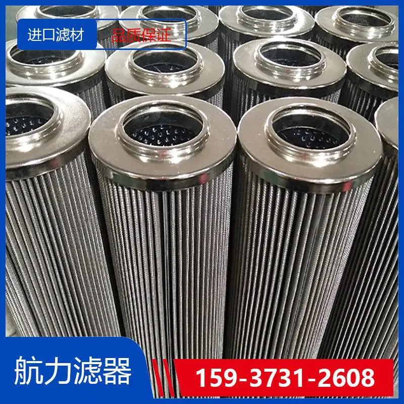 机油滤芯\WR9601FOM13H 航力滤器 进口滤材 过滤效***