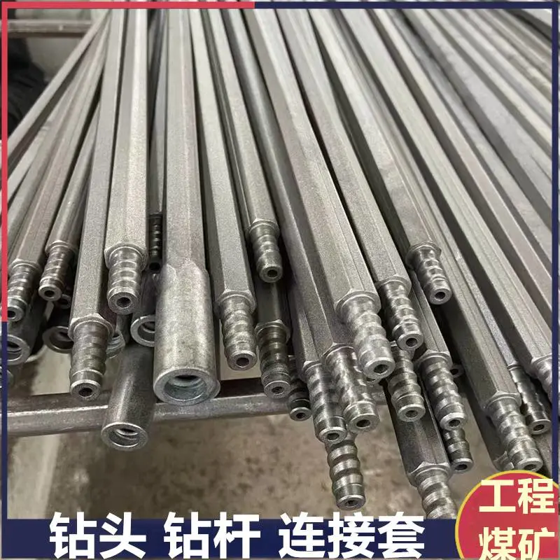 隧道凿岩台车钻杆 型号T38H35R32-4915mm 外螺纹连接钎杆