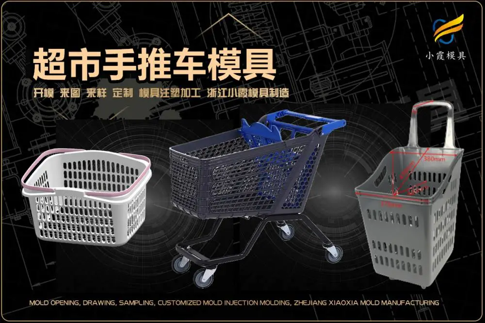 透明pc模具供应商