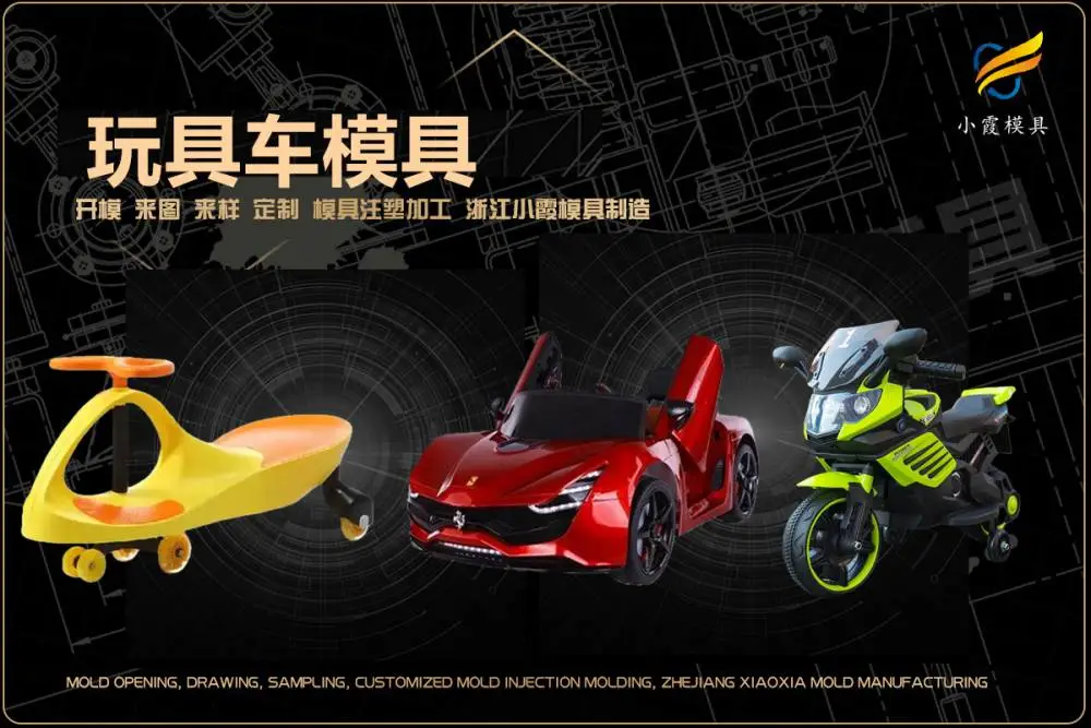透明pc模具供应商
