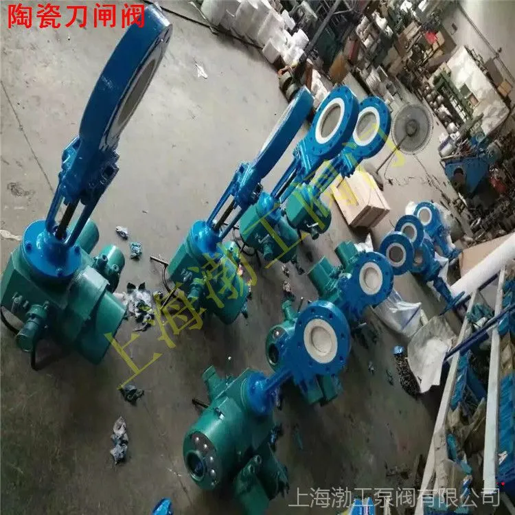 电动陶瓷刀闸阀.jpg