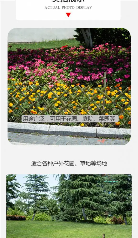 宣城泾县pvc护栏竹片竹子竹篱笆pvc草坪护栏塑钢护栏