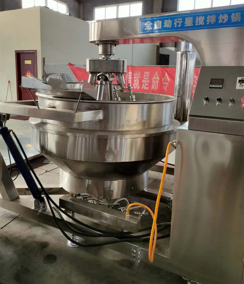 火锅底料炒锅 燃气节能炒锅 山药粉变频自动控温炒锅