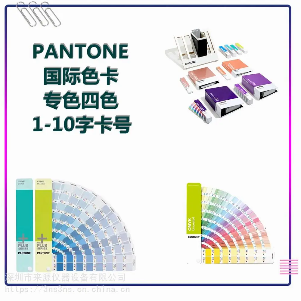 cmyk四色P 56-11 U印刷四色P 128-11 U两册套装P 79-11 U cmyk四色P 56-11 U印刷四色P 128-11 U两册套装P 79-11 U