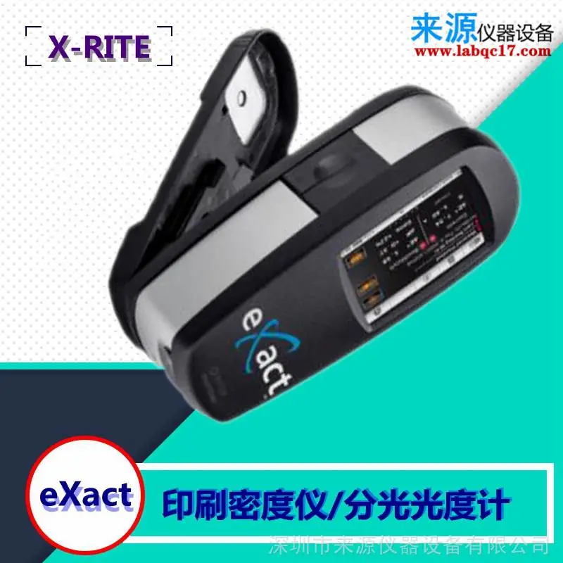 eXact Standard标准版密度仪包装材料印刷厂CMYK网点检测仪器 eXact Standard标准版密度仪包装材料印刷厂CMYK网点检测仪器