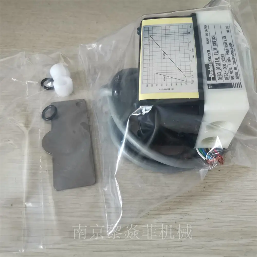 太阳铁工TAIYO 数字流量计 DFS3-1500-AC100V