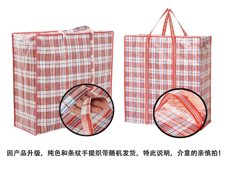 新旧款格子袋对比图.jpg