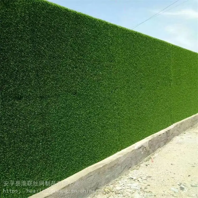人造仿真假草坪 绿植塑料假草皮 绿色环保无味道