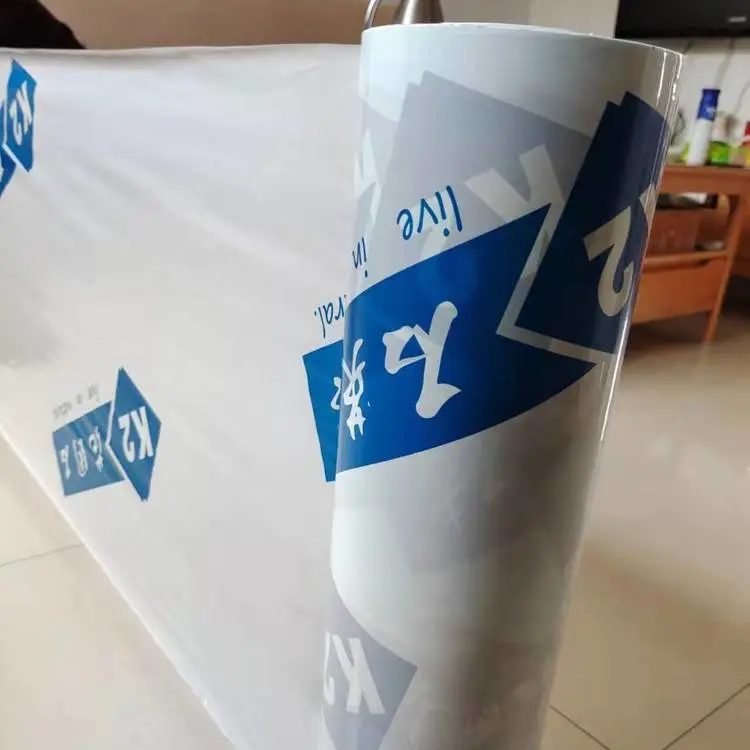 宁夏北京天津上海重庆打孔透气镂空印刷商标图案防锈拉伸缠绕膜裹包膜