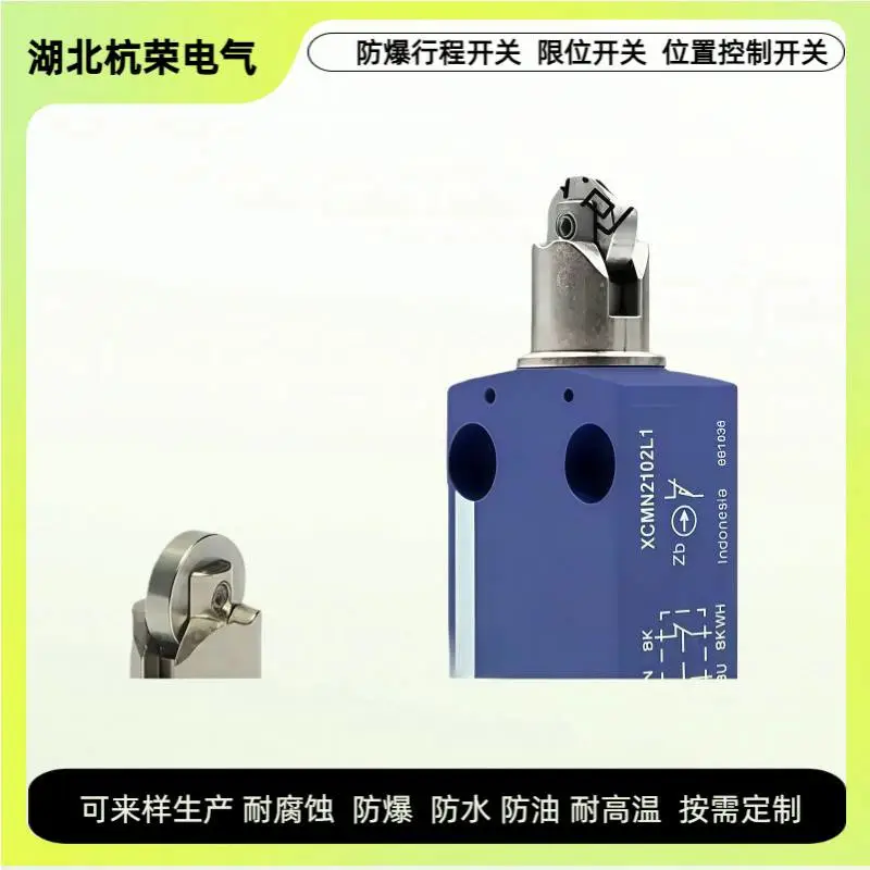 限位开关WL-CA32-41-43行程开关位置控制器触点常开或常闭
