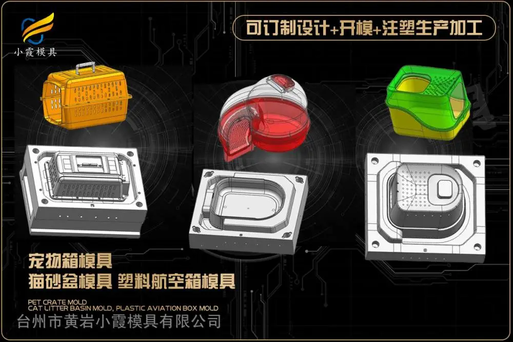 注塑厂加工推荐