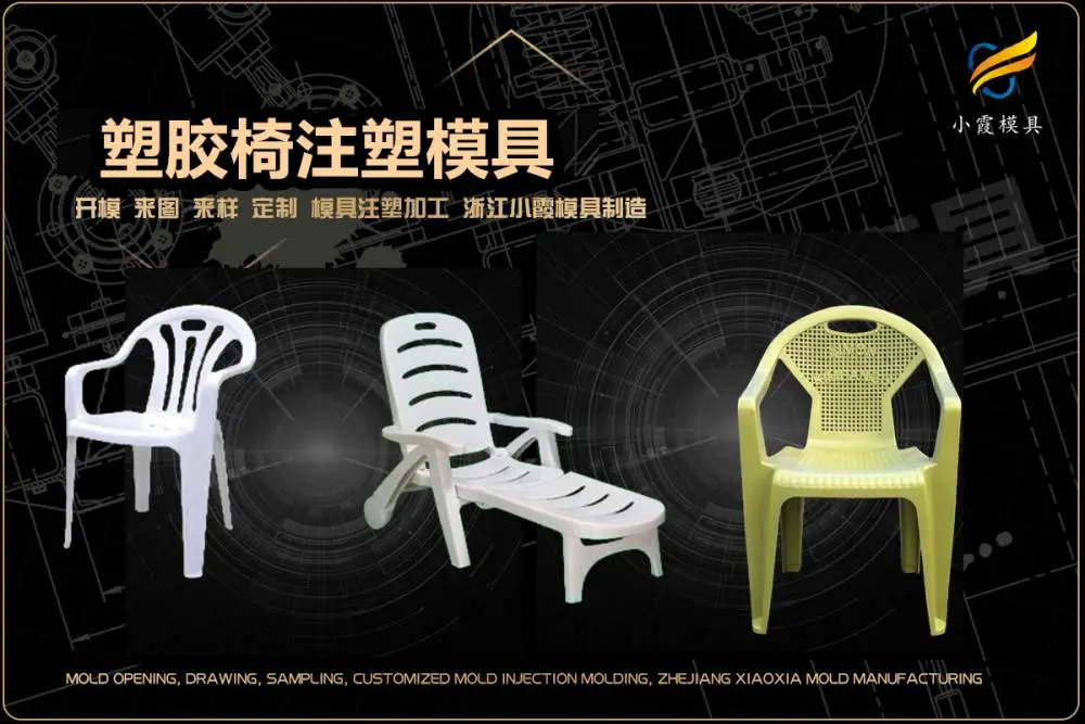 消毒机壳模具制作厂
