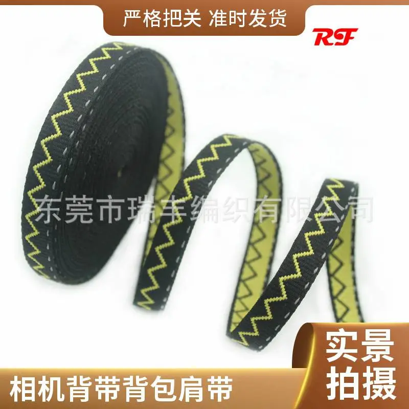 优质涤纶织带相机背带背包肩带电子挂带箱包吊带厂家定制