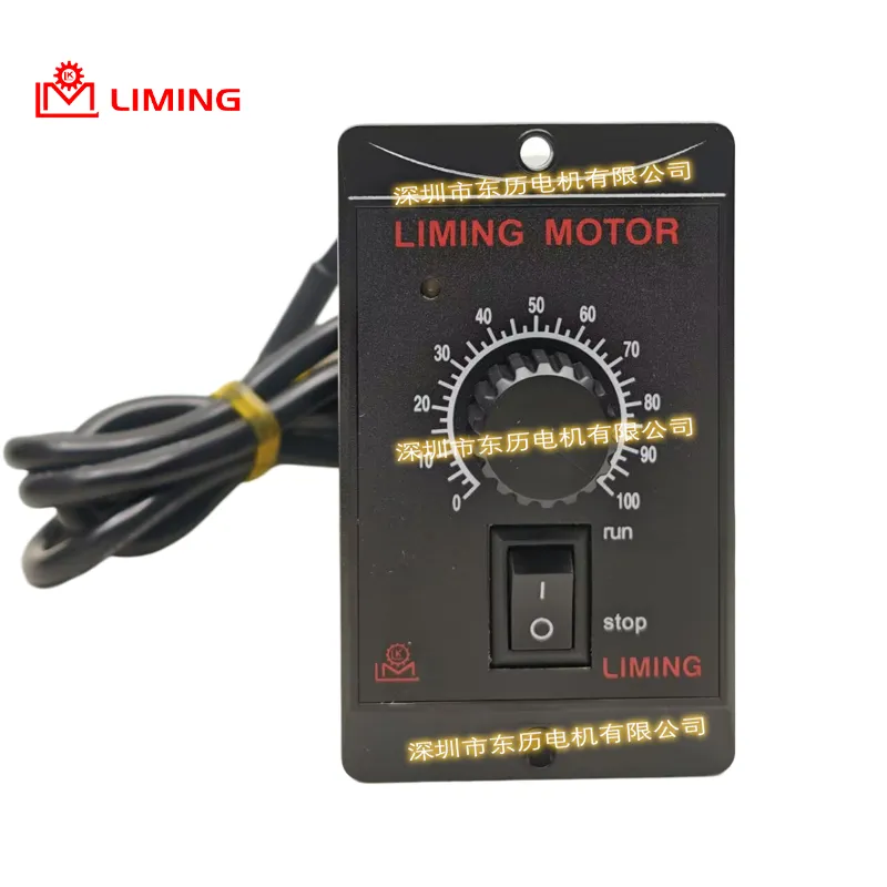 LIMING利明电机调速器GEAR HEAD马达控制器SCU-SB-15W单相220V