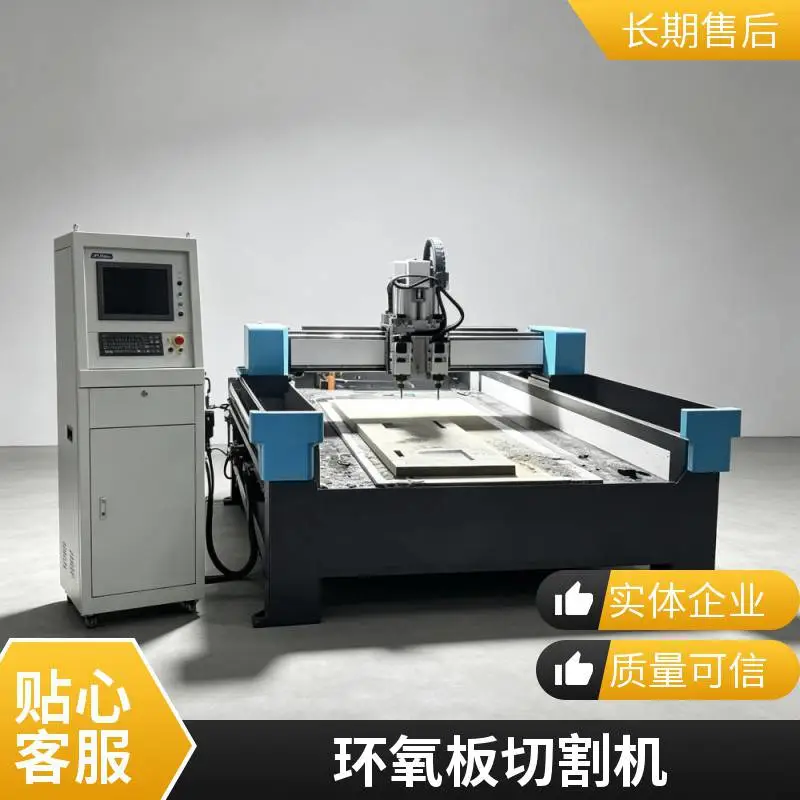 PVC板PC板PP板切割雕刻机 CNC数控开料机绝缘板打孔机
