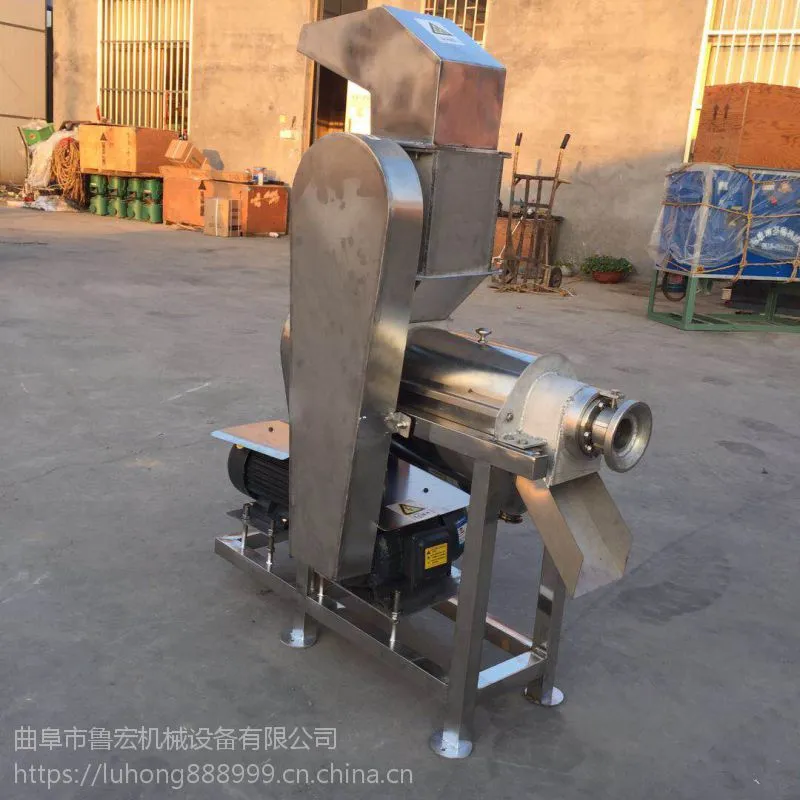果蔬螺旋榨汁机 不锈钢破碎压榨机 厂家直销商用榨汁机