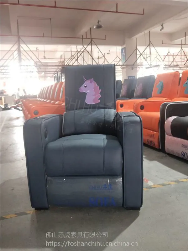赤虎定制高端电影院主题影院沙发，外贸出口多功能电动影院vip座椅