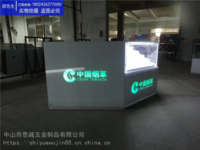 烟酒展示柜台超市烟草柜斜坡放烟柜台专卖店