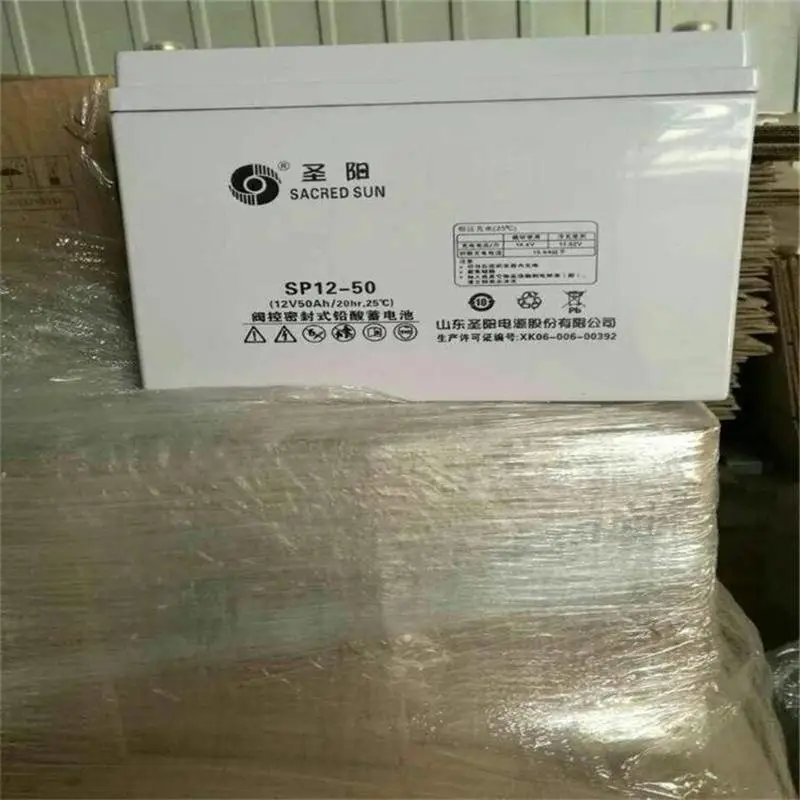 朔州市圣阳免维护蓄电池SSP12-18(F)尺寸规格