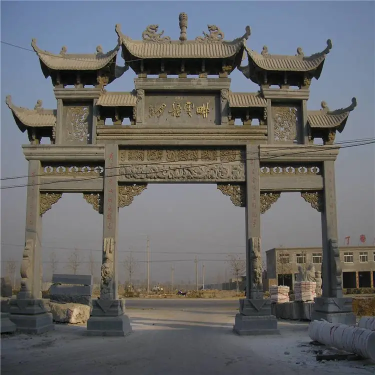 上饶广丰陵园石牌坊图片样式