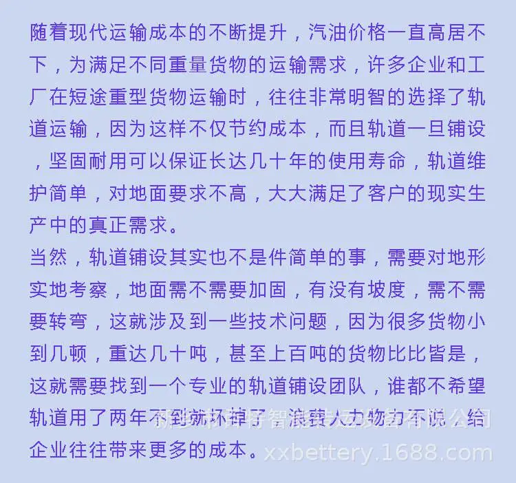 车厢牵引机