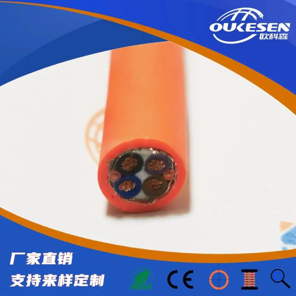 伺服电机动力线TOPFLEX 600-C-PVC，电机拖链屏蔽电缆