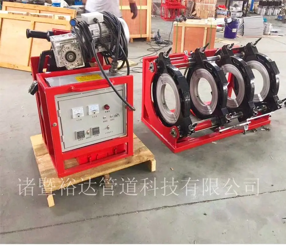 pe450热熔焊机 液压400pe热熔机 诸暨裕达大口径焊接设备 pe热熔机大***