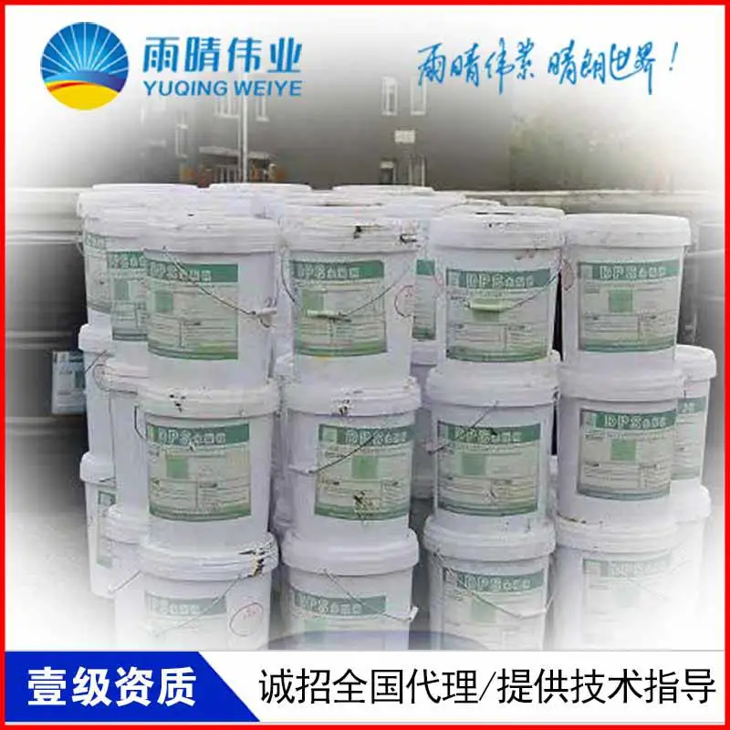 安丘AMP-PS反应型防水涂料厂家现货批发