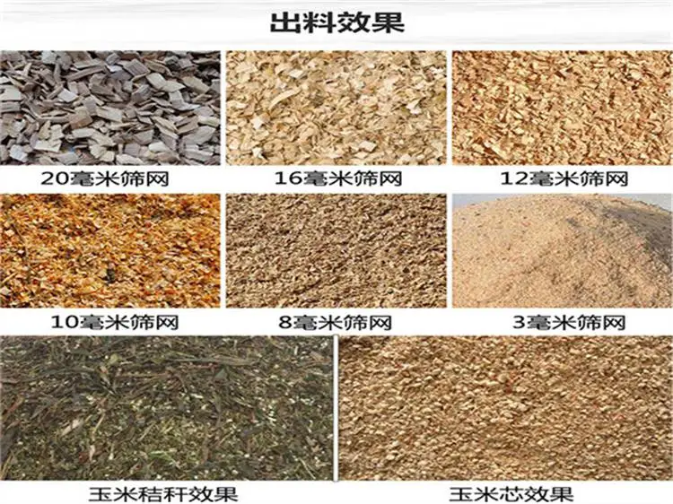 模板废料破碎机 哪里有卖的 果木破碎机