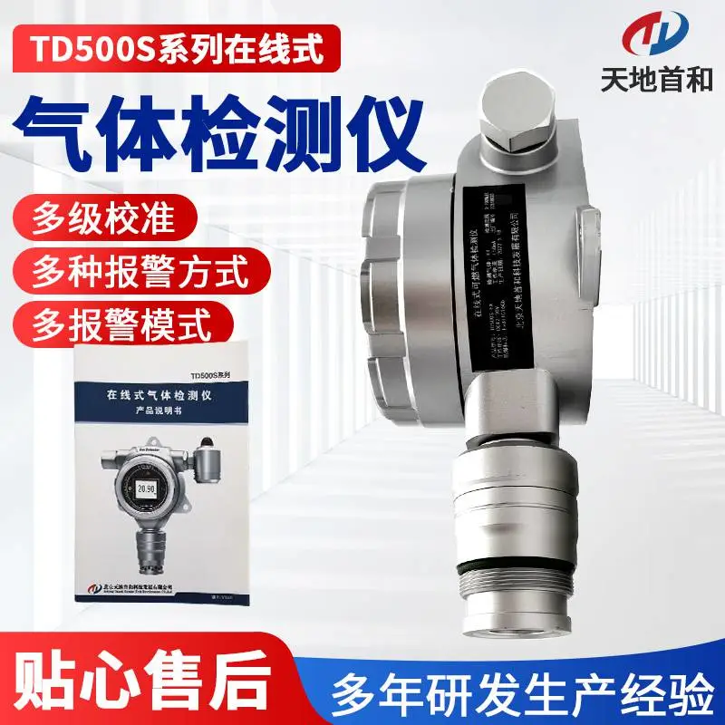 �ڹ�ʽ���������������TD500S-Ar����׺�