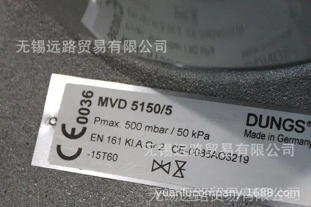 DUNGS(冬斯) 电磁阀MVD5150-5,