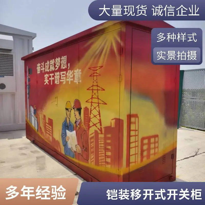 KYN28A-12中置柜 户内高压开关柜配电房成套设备 可按图定制